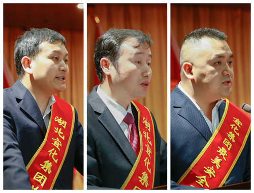 宜化集團召開2019年慶?！拔逡弧眹H勞動節(jié)暨表彰大會(圖10)