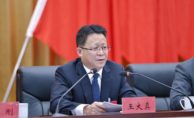 王大真總結(jié)講話 宜化集團(tuán)2023年度總結(jié)表彰、改革創(chuàng)新暨七屆三次職工代表大會(huì)勝利閉幕(圖2)