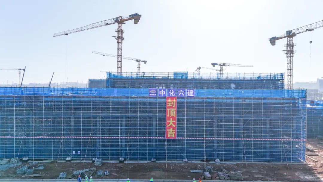 爭春提速！磷化工項目首個建筑單體封頂(圖2)