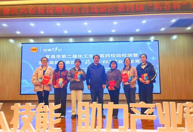 這場(chǎng)職業(yè)技能競(jìng)賽，宜化代表隊(duì)喜獲佳績(jī)