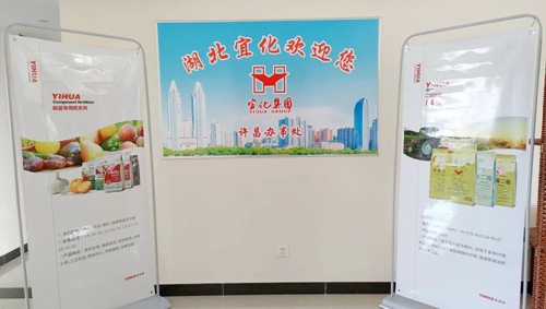 砥礪奮進揚帆起航，化肥銷售系統(tǒng)許昌辦事處開業(yè)
