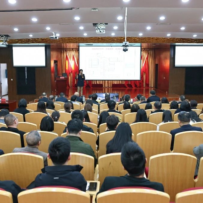 宜化大講堂第一課！聚焦內(nèi)控合規(guī)管理